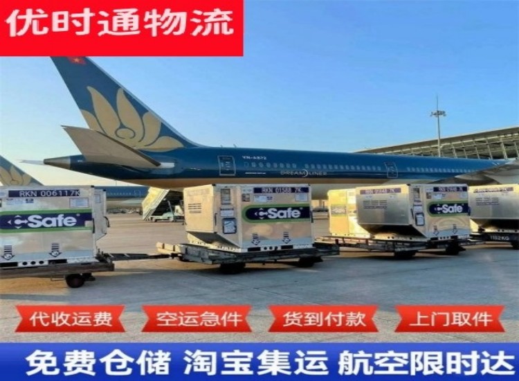 上海到加拿大物流专线-上海到加拿大空运公司