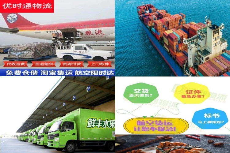 上海到加拿大航空货运公司-上海到加拿大物流专线